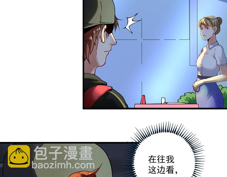 🍘我的成就有点多 第35话 去存帽！ 第7页