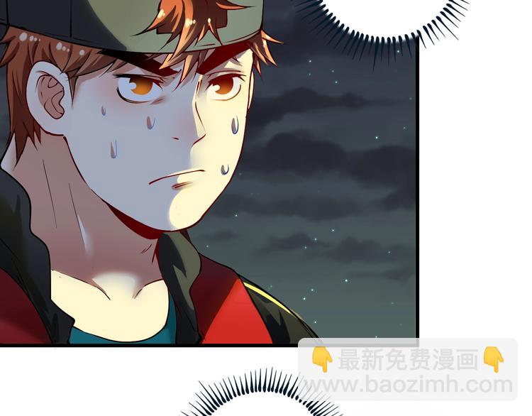 🍘我的成就有点多 第35话 去存帽！ 第8页