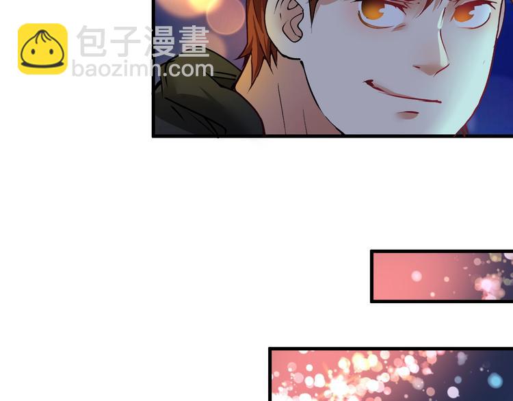 🍘我的成就有点多 第37话 时尚芭莎 第28页