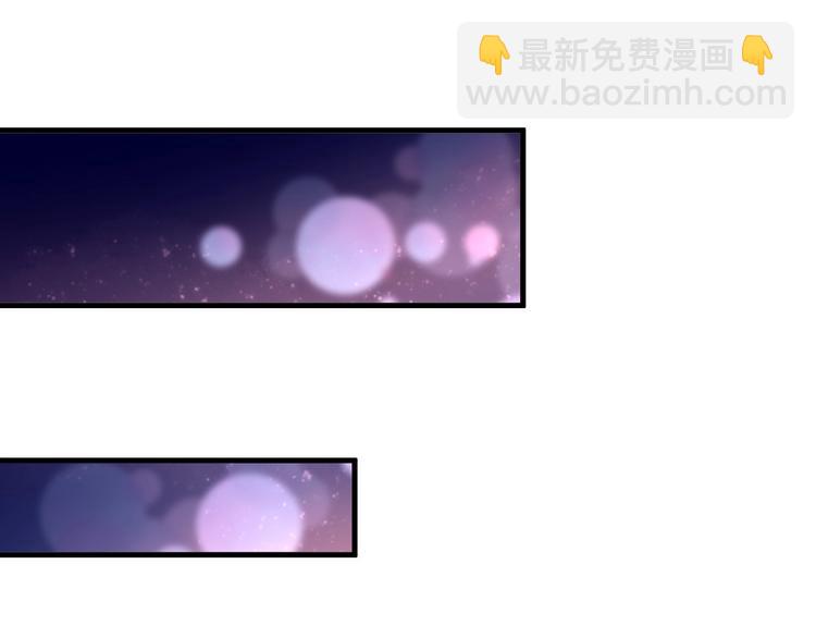 🍘我的成就有点多 第37话 时尚芭莎 第33页