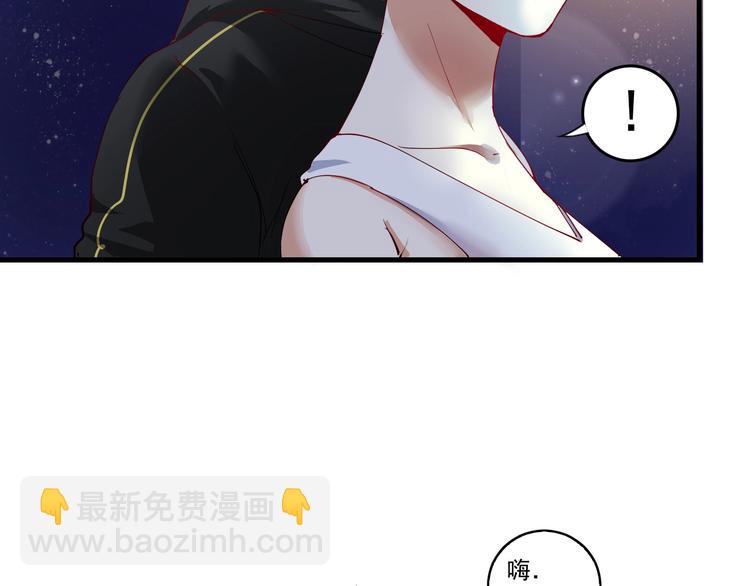 🍘我的成就有点多 第37话 时尚芭莎 第43页