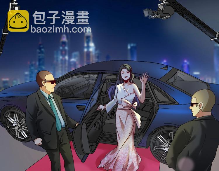 🍘我的成就有点多 第37话 时尚芭莎 第5页