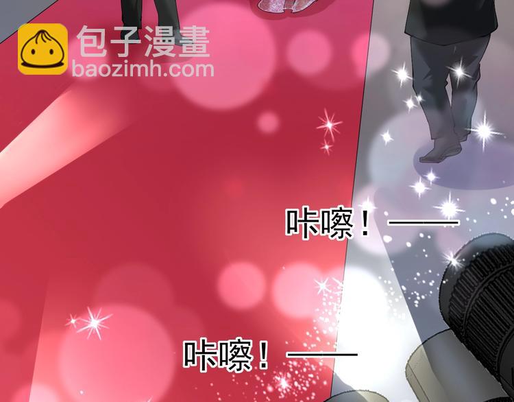 🍘我的成就有点多 第37话 时尚芭莎 第6页