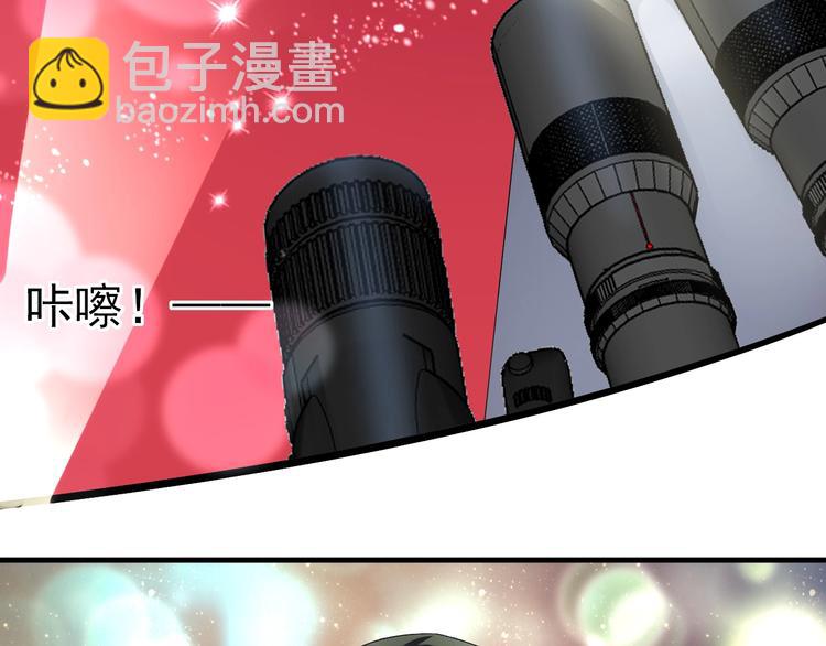 🍘我的成就有点多 第37话 时尚芭莎 第7页