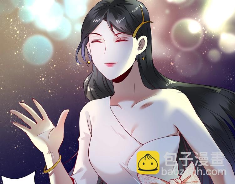 🍘我的成就有点多 第37话 时尚芭莎 第8页