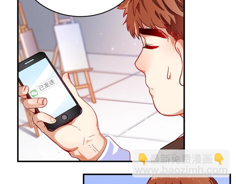 🍘我的成就有点多 第4话 虾仁还要猪心？！ 第10页
