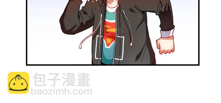 🍘我的成就有点多 第4话 虾仁还要猪心？！ 第23页