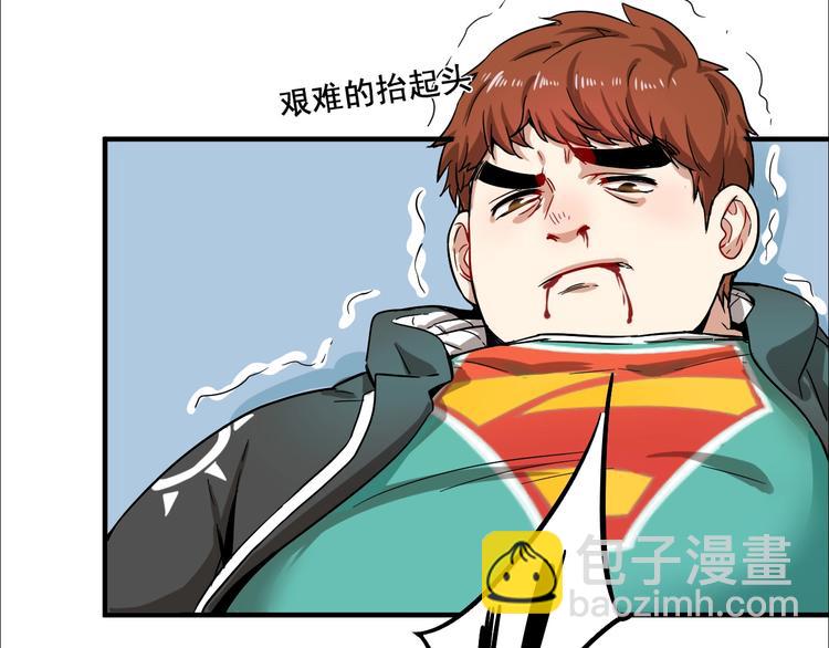🍘我的成就有点多 第4话 虾仁还要猪心？！ 第33页