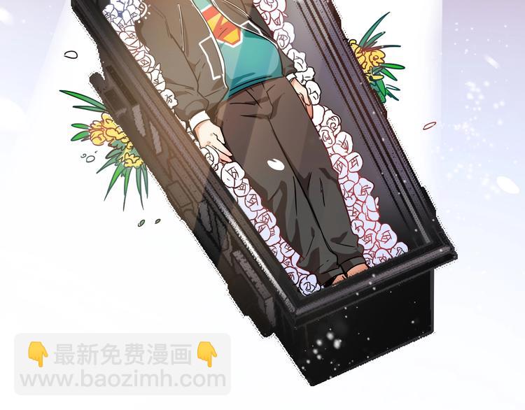 🍘我的成就有点多 第4话 虾仁还要猪心？！ 第39页