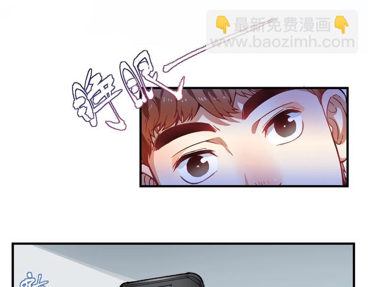 🍘我的成就有点多 第4话 虾仁还要猪心？！ 第40页