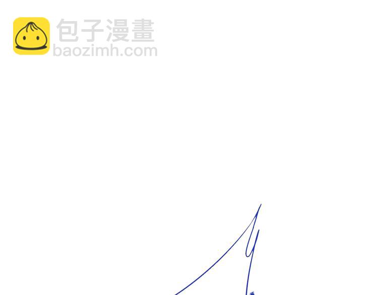 🍘我的成就有点多 第4话 虾仁还要猪心？！ 第44页