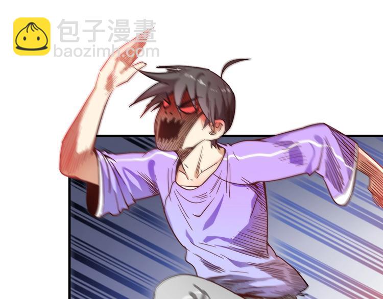 🍘我的成就有点多 第4话 虾仁还要猪心？！ 第46页