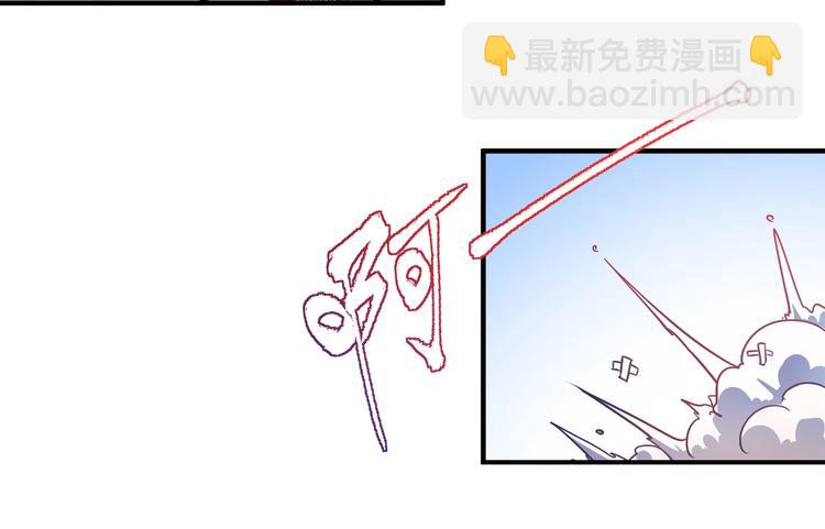🍘我的成就有点多 第4话 虾仁还要猪心？！ 第48页