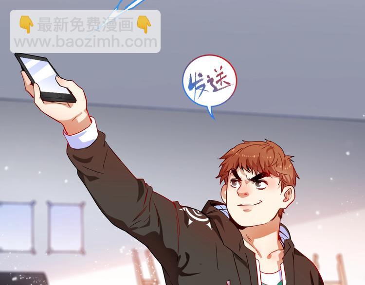 🍘我的成就有点多 第4话 虾仁还要猪心？！ 第7页
