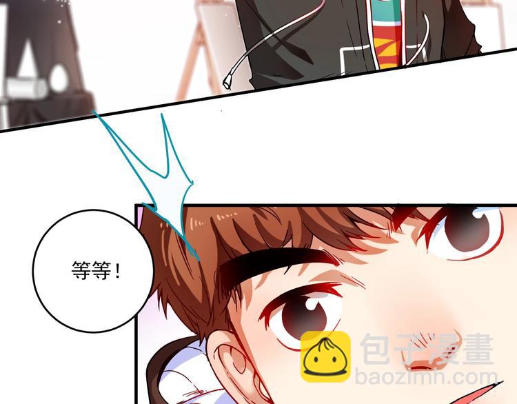 🍘我的成就有点多 第4话 虾仁还要猪心？！ 第8页