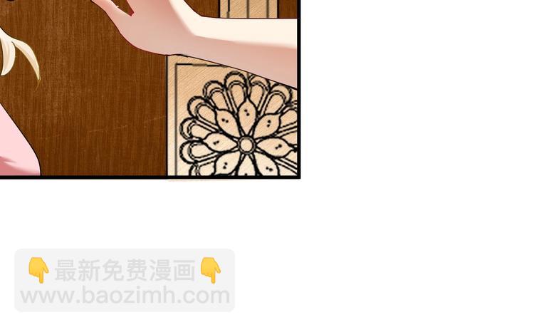 🍘我的成就有点多 第41话 我想画漫画 第44页