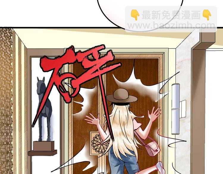 🍘我的成就有点多 第41话 我想画漫画 第47页