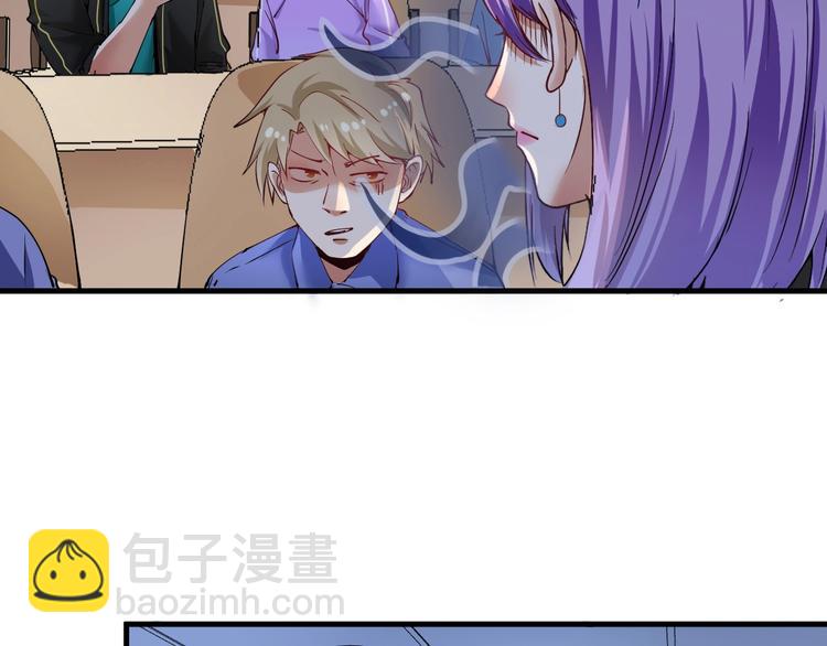🍘我的成就有点多 第43话 三项之力 第11页