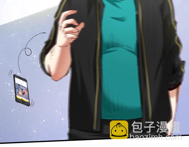 🍘我的成就有点多 第43话 三项之力 第17页