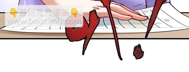 🍘我的成就有点多 第43话 三项之力 第29页