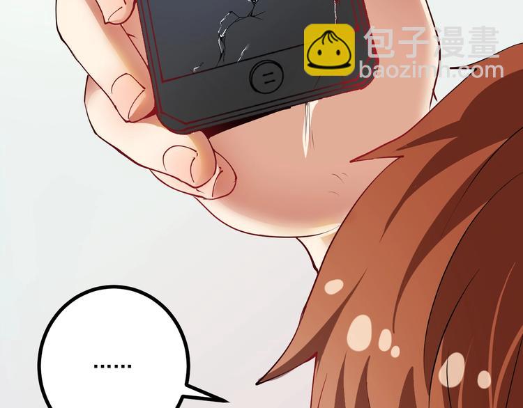 🍘我的成就有点多 第43话 三项之力 第34页