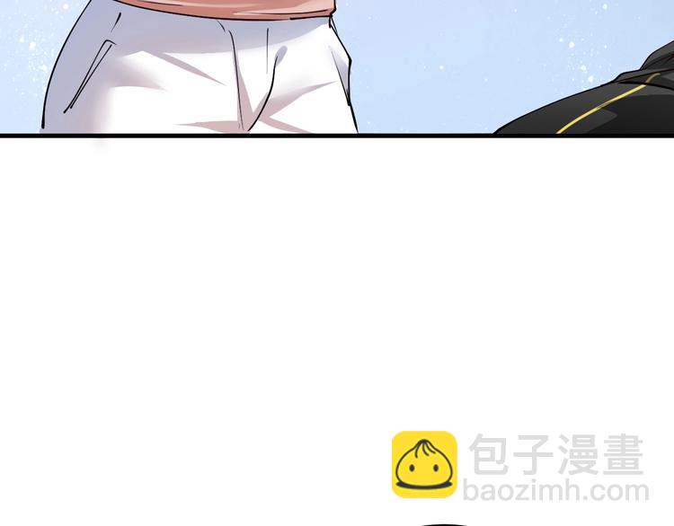 🍘我的成就有点多 第43话 三项之力 第44页