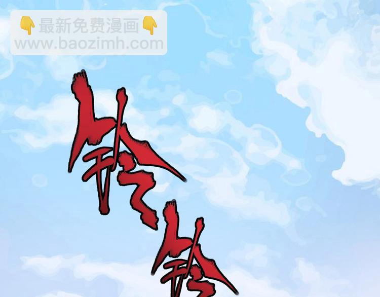 🍘我的成就有点多 第43话 三项之力 第5页