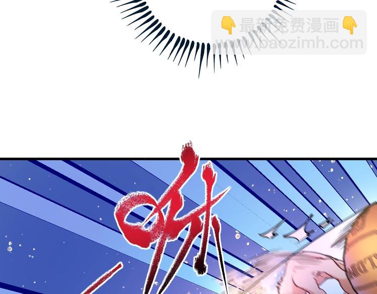 🍘我的成就有点多 第45话 游戏厅的王者 第27页