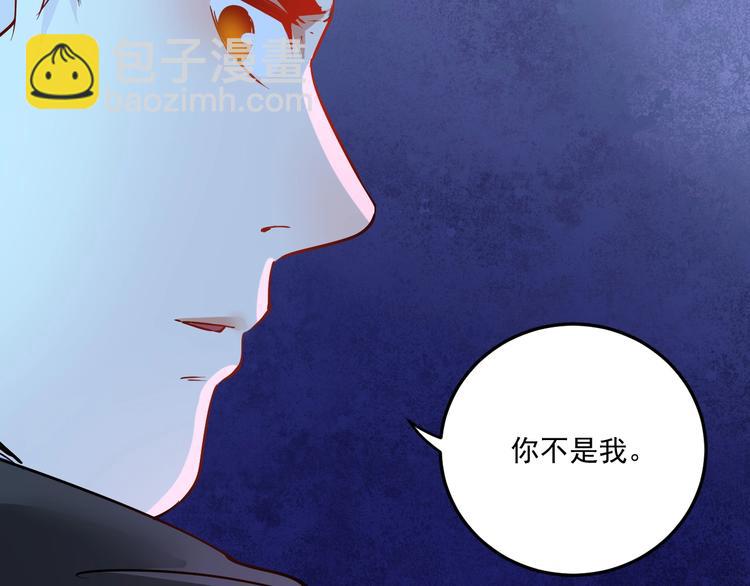 🍘我的成就有点多 第45话 游戏厅的王者 第48页