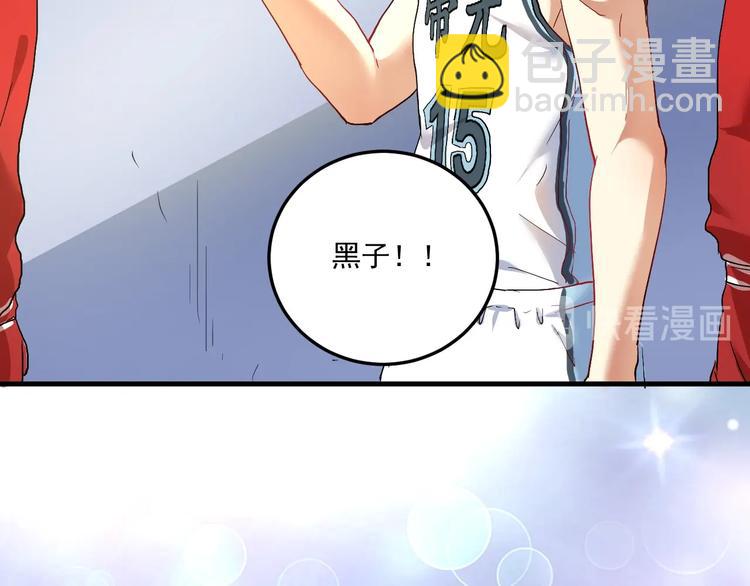🍘我的成就有点多 第47话 制霸运动会 第15页
