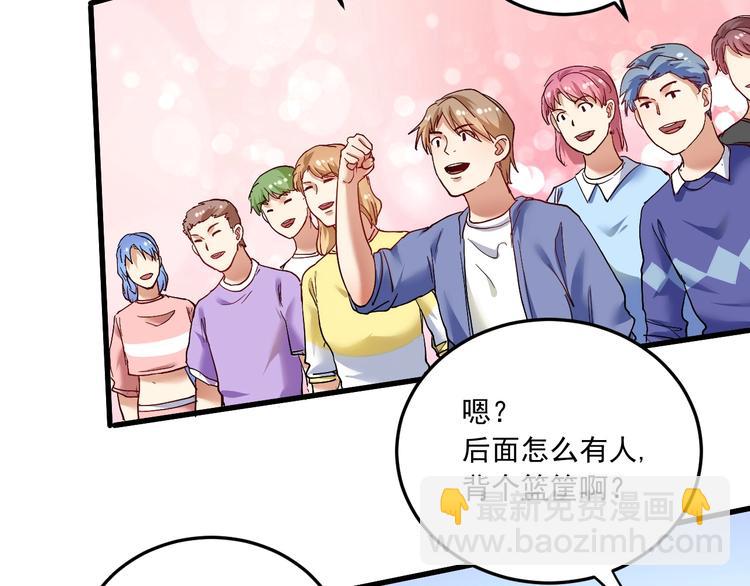 🍘我的成就有点多 第47话 制霸运动会 第18页