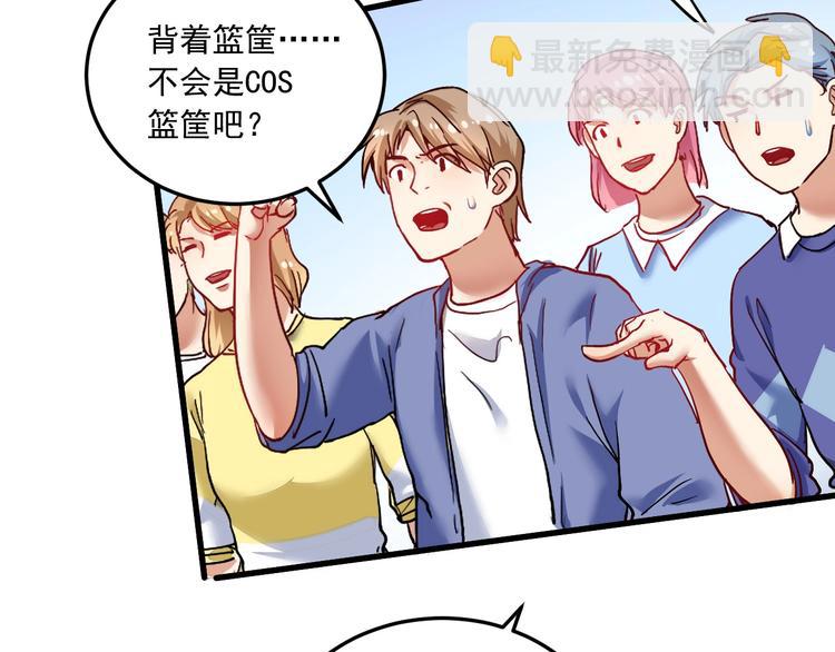 🍘我的成就有点多 第47话 制霸运动会 第19页