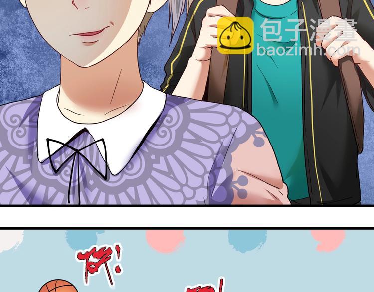 🍘我的成就有点多 第47话 制霸运动会 第26页