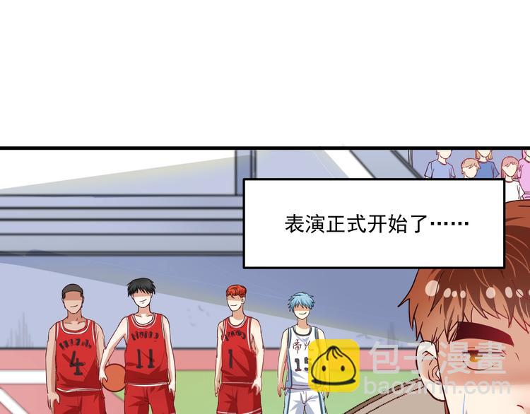 🍘我的成就有点多 第47话 制霸运动会 第29页