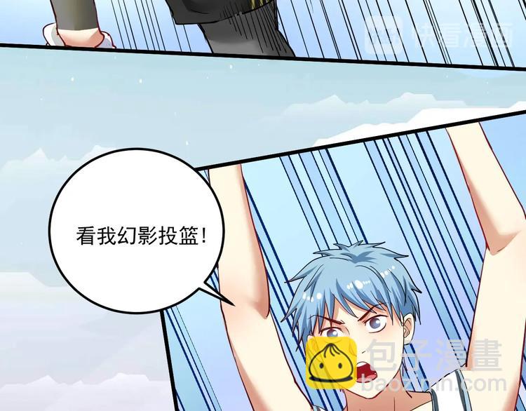 🍘我的成就有点多 第47话 制霸运动会 第49页