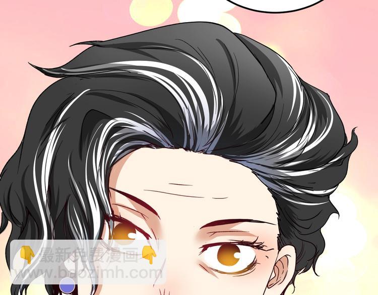 🍘我的成就有点多 第49话 潜力股逆袭 第18页