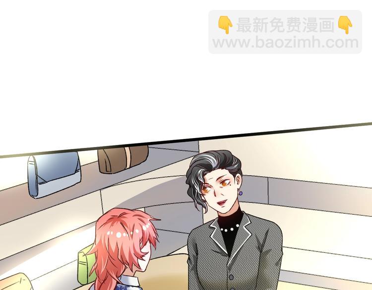 🍘我的成就有点多 第49话 潜力股逆袭 第26页