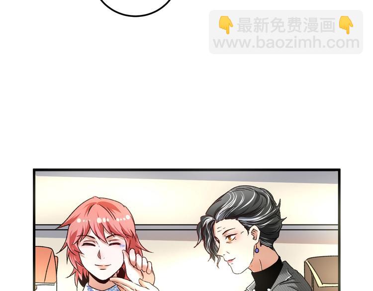 🍘我的成就有点多 第49话 潜力股逆袭 第30页