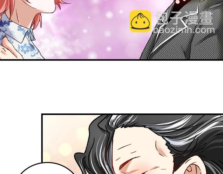 🍘我的成就有点多 第49话 潜力股逆袭 第38页