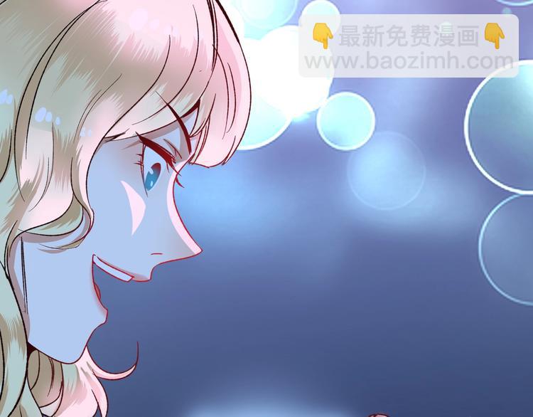 🍘我的成就有点多 第51话 小丑竟是我自己？ 第19页