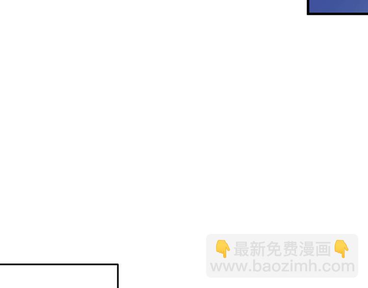 🍘我的成就有点多 第51话 小丑竟是我自己？ 第26页