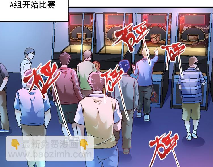 🍘我的成就有点多 第51话 小丑竟是我自己？ 第27页