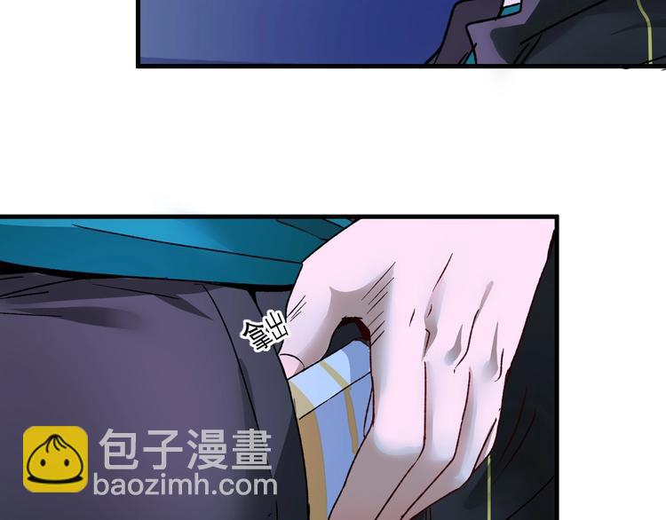 🍘我的成就有点多 第51话 小丑竟是我自己？ 第45页
