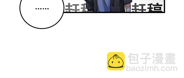 🍘我的成就有点多 第53话 异父异母亲兄妹！ 第17页