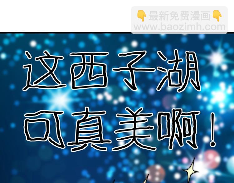 🍘我的成就有点多 第53话 异父异母亲兄妹！ 第18页