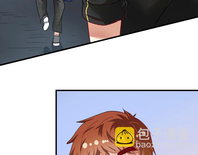 🍘我的成就有点多 第53话 异父异母亲兄妹！ 第46页