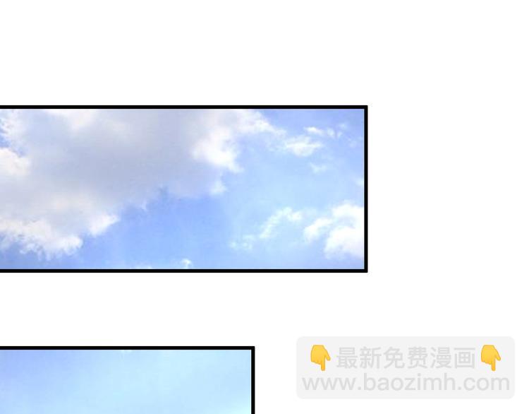 🍘我的成就有点多 第53话 异父异母亲兄妹！ 第48页