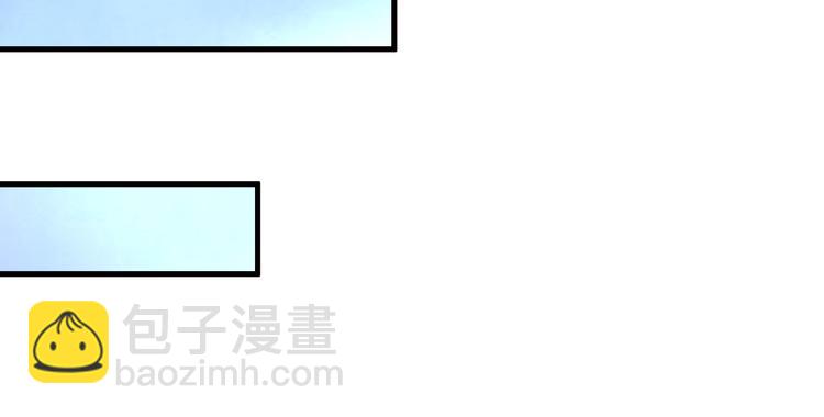 🍘我的成就有点多 第53话 异父异母亲兄妹！ 第49页