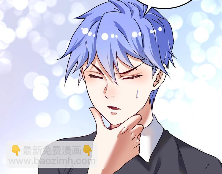 🍘我的成就有点多 第55话 篮球社！ 第12页