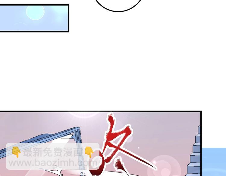 🍘我的成就有点多 第55话 篮球社！ 第23页